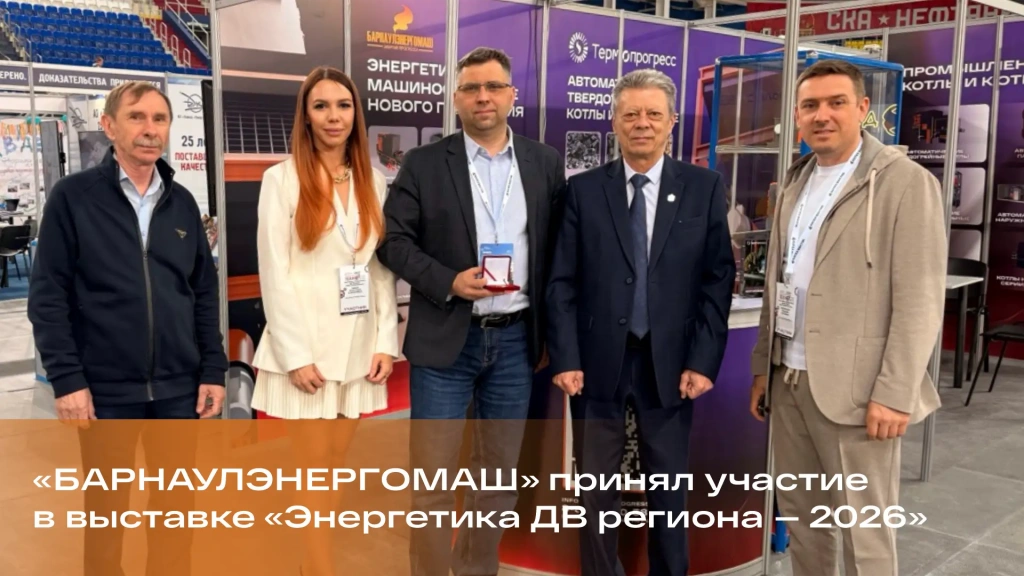 Золото Дальнего Востока: как наши технологии оценили в Хабаровске